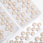 ​Келп 150 мкг, 90 таблеток 300 мг - фото 25679891