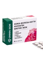 Коллаген Биотин MCM комплексное питание кожи, волос и ногтей, 60 таблеток, 600 мг - Фото 1