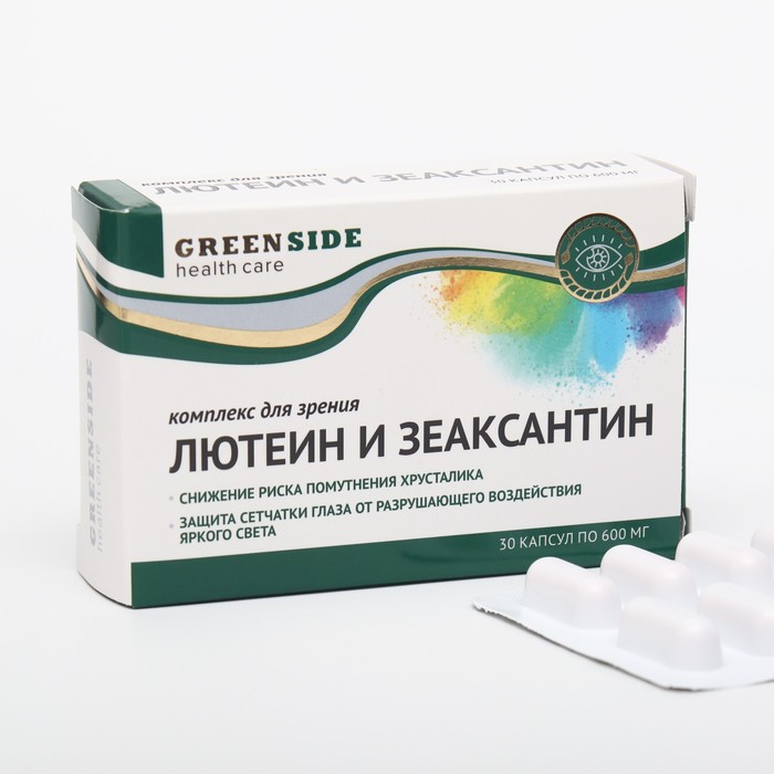 Комплекс для зрения с лютеином и зеаксантином,30 капсул, 600 мг - Фото 1