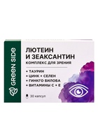 Комплекс для зрения с лютеином и зеаксантином,30 капсул, 600 мг - Фото 2