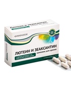 Комплекс для зрения с лютеином и зеаксантином,30 капсул, 600 мг - Фото 4