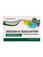 Комплекс для зрения с лютеином и зеаксантином,30 капсул, 600 мг - Фото 6