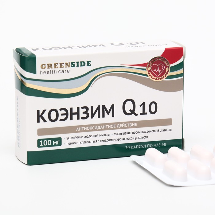 Коэнзим Укрепление сердечных мышц Q10 100 мг, 30 капсул, 475 мг - Фото 1