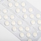 Лизоцим 20 мг таблетки для горла, 30 таблеток, 240 мг - фото 24289017