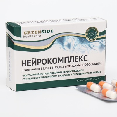 Нейрокомплекс уридино монофосфат укрепление нервной системы, 30 капсул, 450 мг