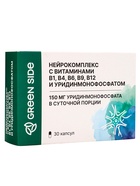 Нейрокомплекс уридино монофосфат укрепление нервной системы, 30 капсул, 450 мг - Фото 5