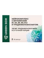 Нейрокомплекс уридино монофосфат укрепление нервной системы, 30 капсул, 450 мг - Фото 6