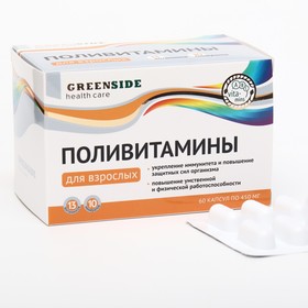 Поливитамины для взрослых укрепление иммунитета, 60 капсул, 450 мг