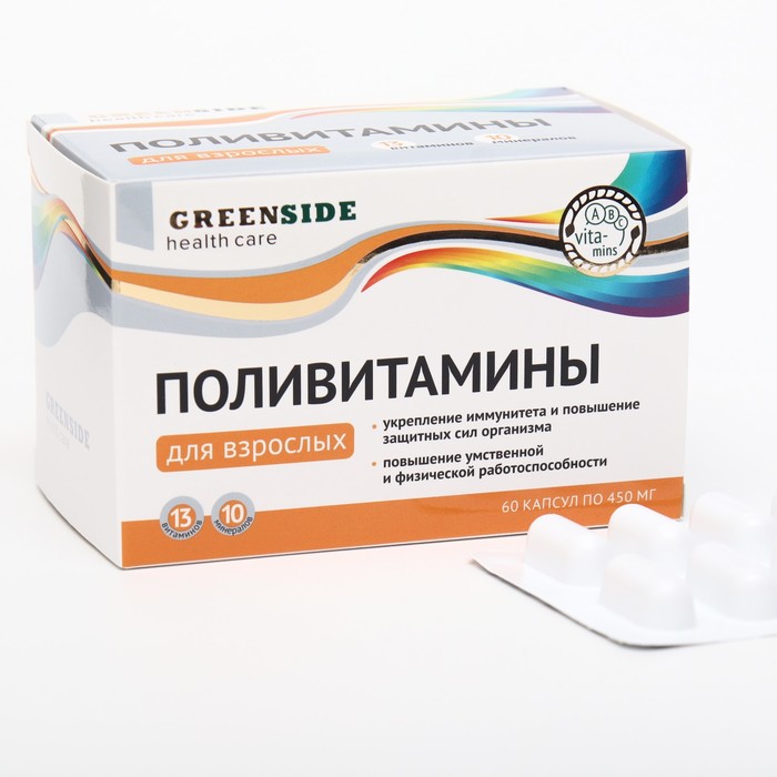 

Поливитамины для взрослых укрепление иммунитета, 60 капсул, 450 мг