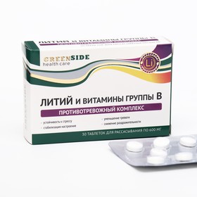 Комплекс противотревожный с литием, 30 таблеток, 600 мг