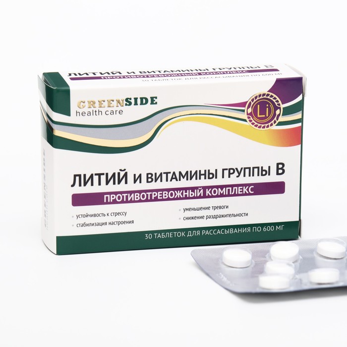 

Комплекс противотревожный с литием, 30 таблеток, 600 мг