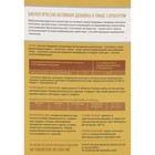 Сорбентум лигнин, 40 таблеток, 600 мг - фото 24515089