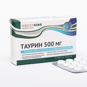 Таурин 500 мг, 60 таблеток, 600 мг 9369221