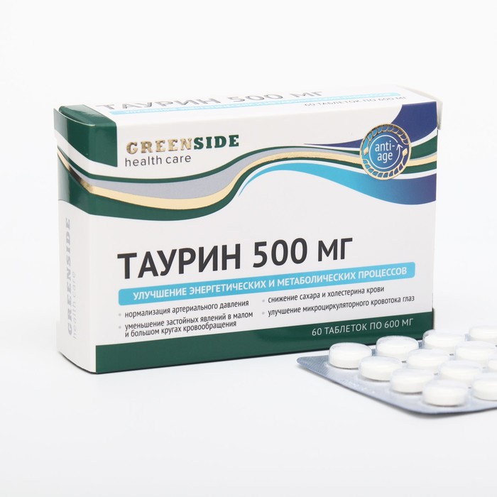 Таурин 500 мг, 60 таблеток, 600 мг - Фото 1