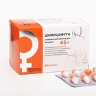 Цимицифуга с комплексом витаминов для женщин 45+,60 капсул 450 мг - фото 319737740