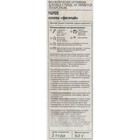 Фиточай Укроп, семена, 50 г в инд.уп. - фото 24515092