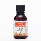 Облепиховое масло АЛТАЙ «Премиум» 25 мг%, пэт, 100 мл - Фото 2