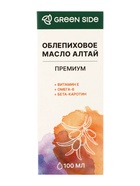 Облепиховое масло АЛТАЙ «Премиум» 25 мг%, пэт, 100 мл - Фото 3