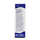 Детский травяной чай «Крепкий малыш «Иммунчик» иммунный, ф/п 1,5 г № 20 - фото 23471234