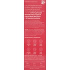 Сироп детский противопростудный «Здоровый малыш» с ягодами малины, пэт, 100 мл - фото 21918125