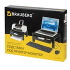 Подставка для принтера/монитора BRAUBERG, с 1 полкой и 1 ящиком, 430х340х164 мм, 510189 - Фото 8