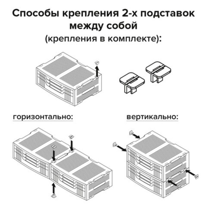 Подставка для принтера/монитора BRAUBERG, с 1 полкой и 3 ящиками, 380х275х150 мм, 510190 - фото 51306502