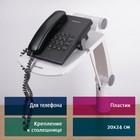 Подставка BRAUBERG под телефон, размер платформы 200х240 мм, серая, 510192 - фото 51471212