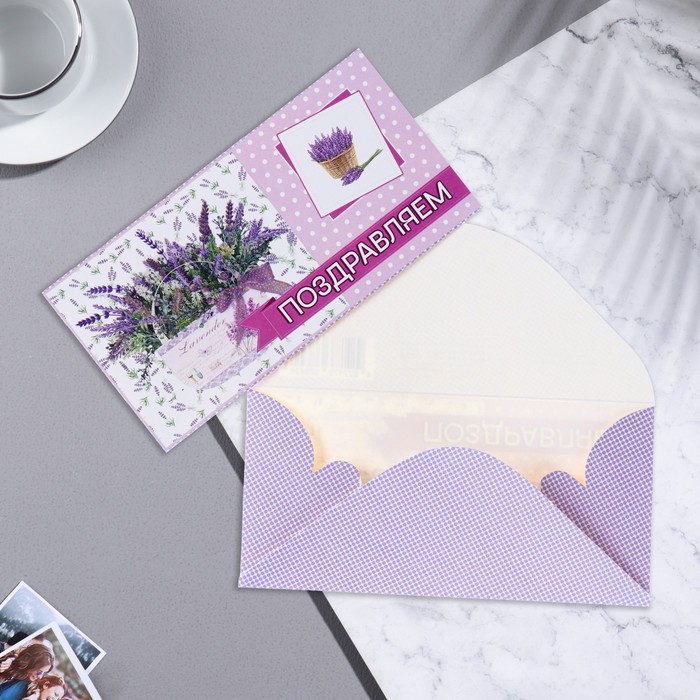 Конверт для денег «Поздравляем!» фиолетовые цветы, горошек,  17х8,5 см - Фото 1