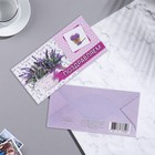Конверт для денег «Поздравляем!» фиолетовые цветы, горошек,  17х8,5 см - Фото 2