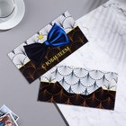 Конверт для денег «С Юбилеем!» 17×8.5 см 9404139 - фото 14105415