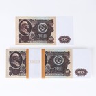 Набор сувенирных денег СССР "25, 50, 100 рублей" - фото 21919073