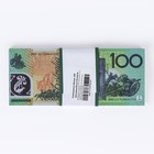 Пачка купюр "100 австралийских долларов" - Фото 3