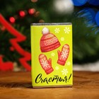 Шоколад молочный "Новогодний", 12 г - Фото 5