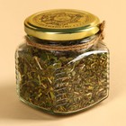 Чай травяной в стеклянной банке «Ярких моментов» спокойствие, 25 г. - Фото 3