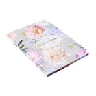 Ежедневник недатированный А5, 80 листов, твёрдая обложка, глянцевая ламинация, «ВДОХНОВЕНИЕ», блок офсет - Фото 2