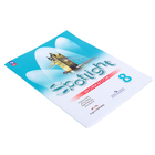 Рабочая тетрадь Spotlight «Английский язык», 8 класс, Ваулина Ю.Е., 2024 - Фото 5