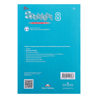 Рабочая тетрадь Spotlight «Английский язык», 8 класс, Ваулина Ю.Е., 2024 - Фото 6