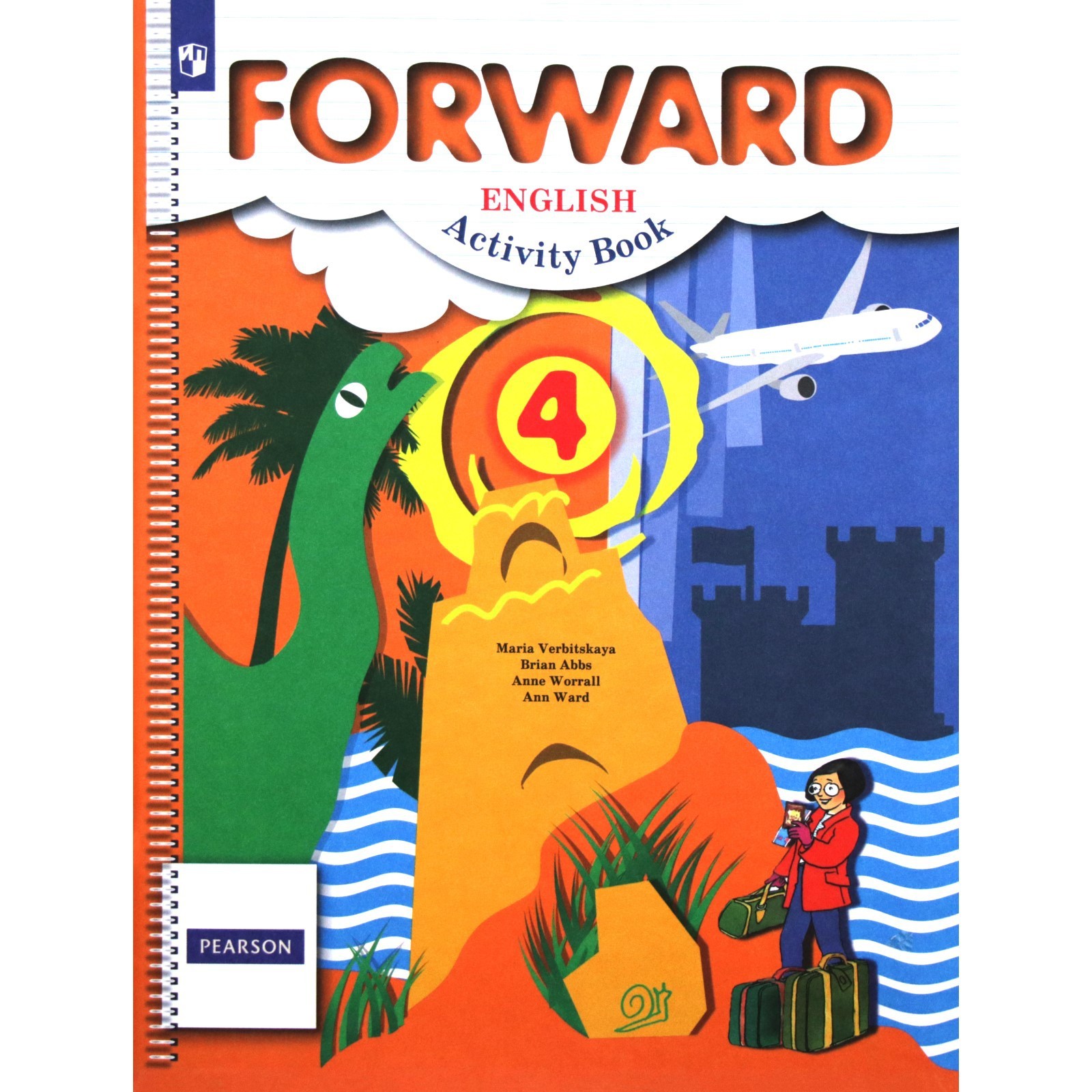 Форвард инглиш тетрадь 4 класс. Forward учебник. Forward 4 класс книга для учителя. Форвард инглиш тетрадь 4 класс. Forward 5 student's book.