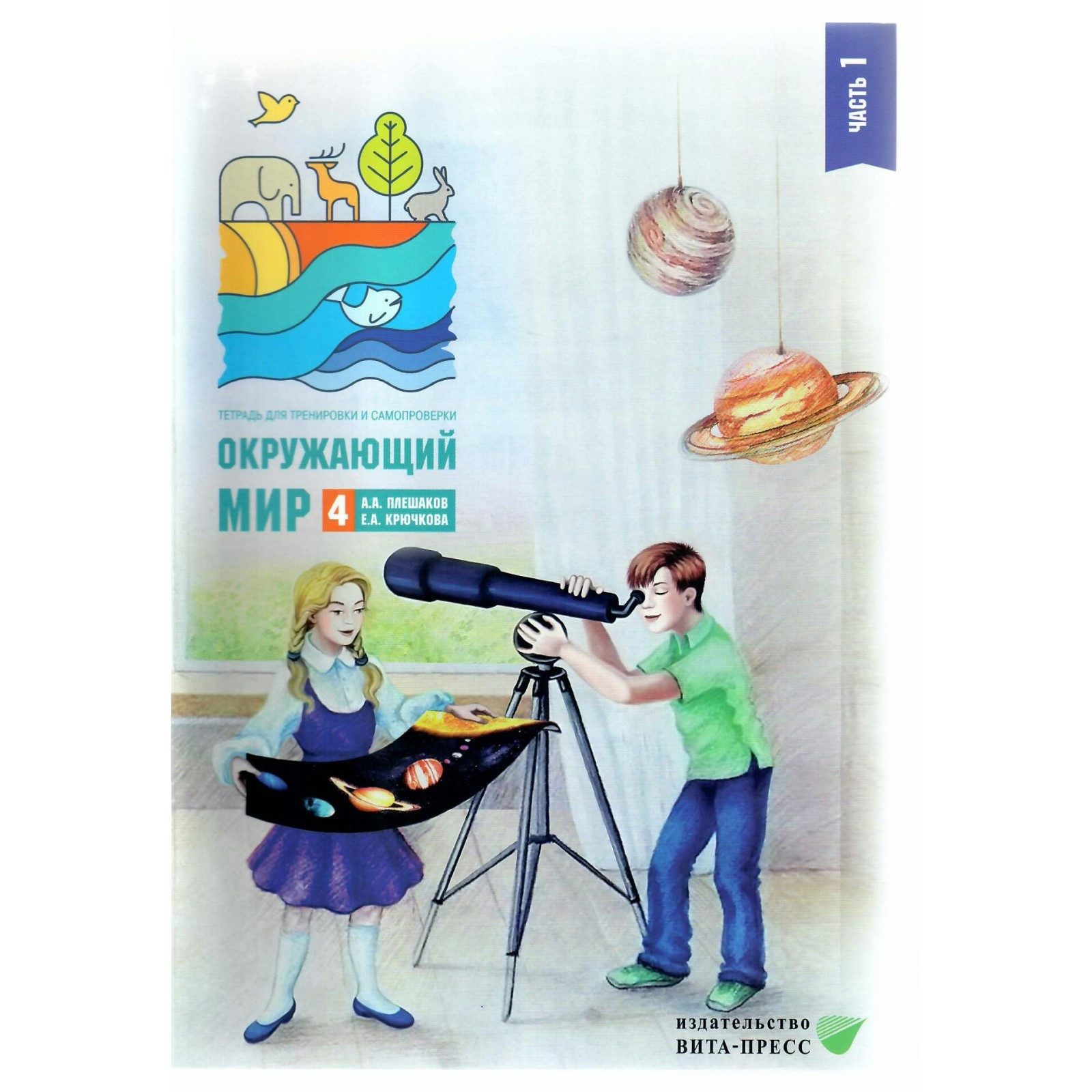 Mdrive Oceanus Naturals: .