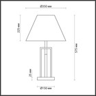 Настольная лампа Fletcher 1x60W E27 57,5x35 см - Фото 2