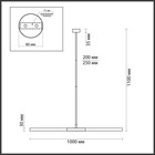 Потолочный светильник Soho 2x40W G9 110x100 см - Фото 2