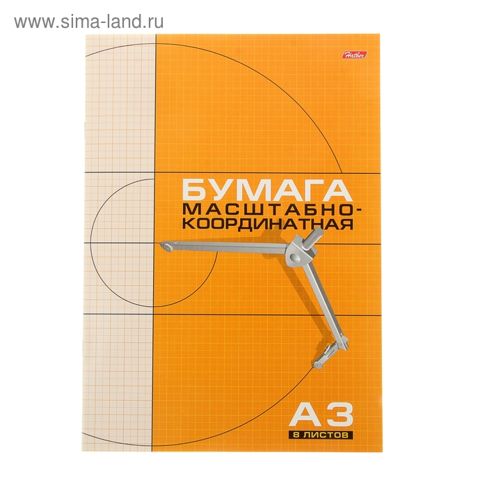 Бумага масштабно-координатная А3 8 листов на скрепке, оранжевая сетка - Фото 1