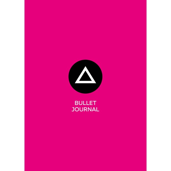 Блокнот. Bullet journal, треугольник, по мотивам сериала Игра в кальмара, формат А4, мягкая обложка, круглые углы