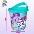 Ведро для игры с песком, My little pony, 1 л - Фото 2