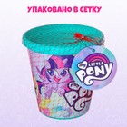 Ведро детское для игры с песком, My little pony, пластик, 1 л - Фото 4