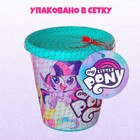 Ведро для игры с песком, My little pony, 1 л - Фото 4