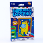 Витражная мини-картина «Космический мир» - Фото 8