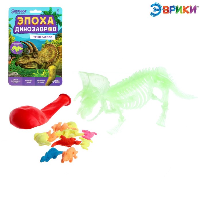 Набор для опытов «Эпоха динозавров: Трицератопс», светится в темноте - Фото 1