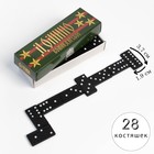 Домино «Командирское», костяшка 3.7×1.9 см, 14.7×5×2.7 см - Фото 1