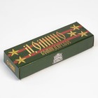 Домино «Командирское», костяшка 3.7×1.9 см, 14.7×5×2.7 см - Фото 4